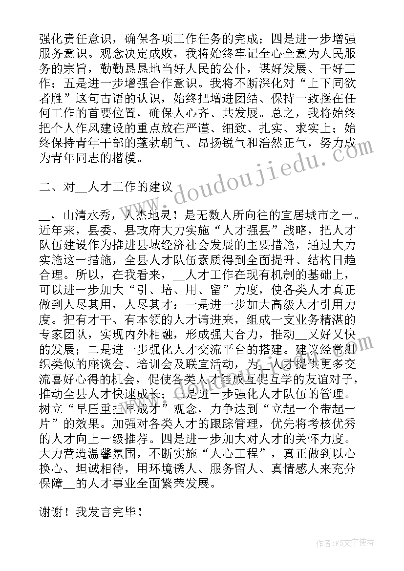 最新高校教师年底总结(优秀6篇)