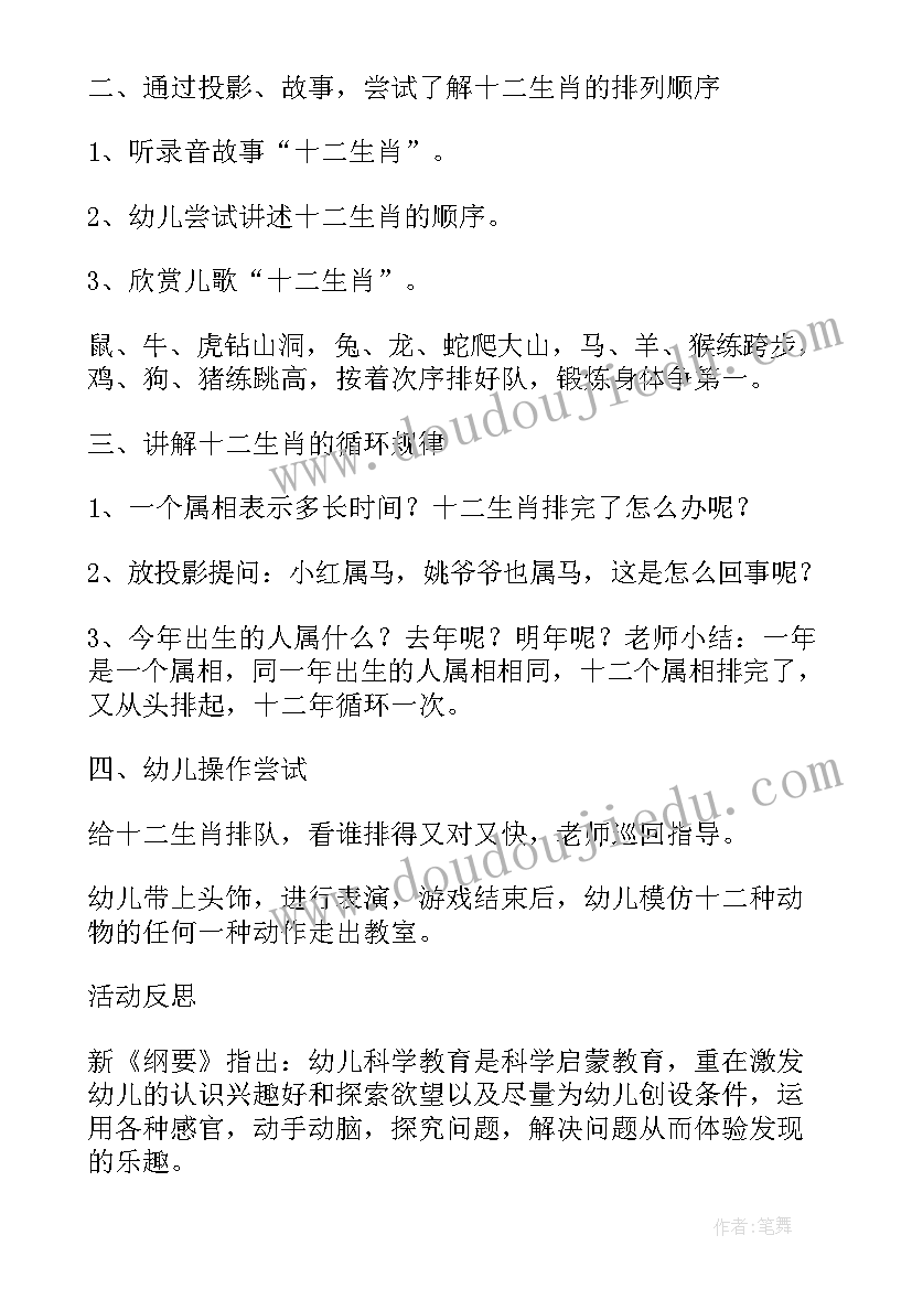 最新教学反思视频(大全5篇)