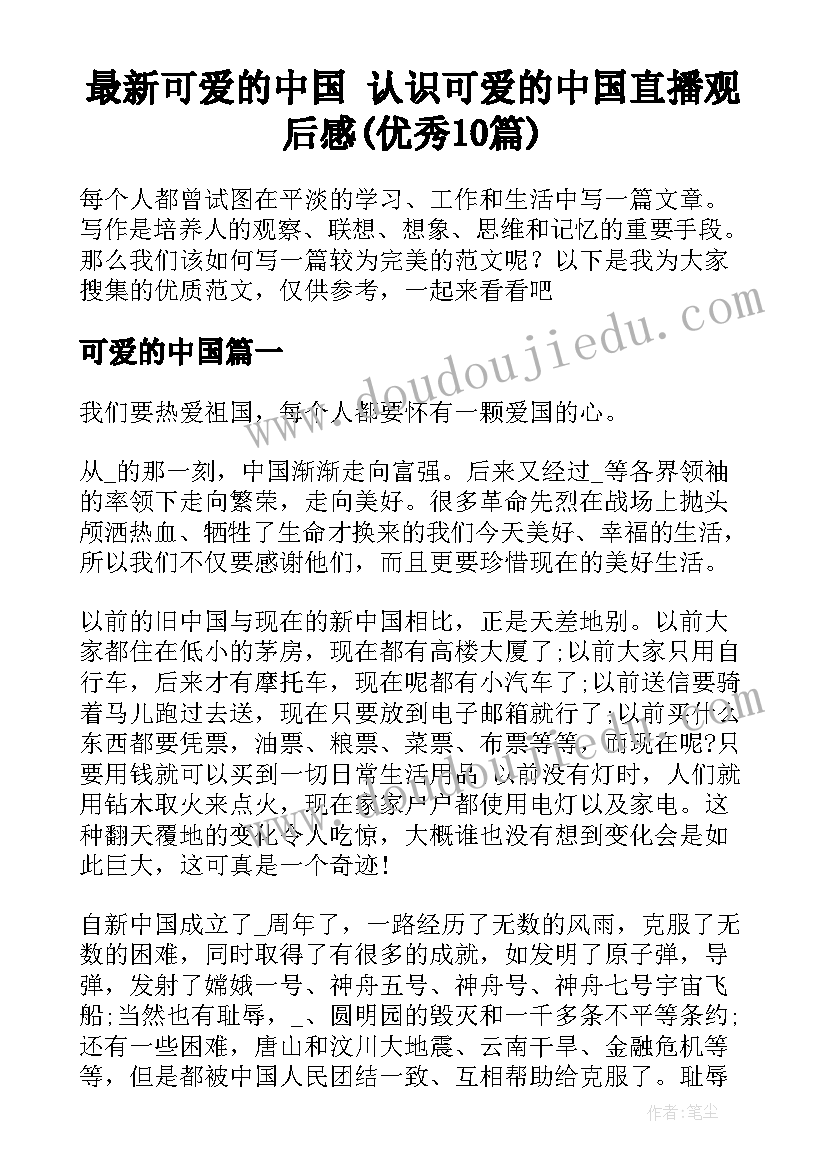 最新平安乡镇创建活动总结 乡镇医院平安创建工作总结(优质6篇)