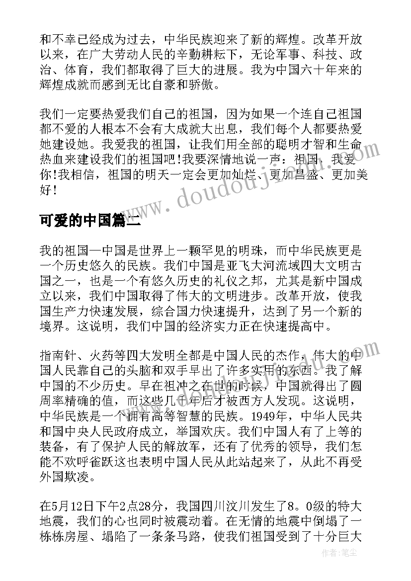 最新平安乡镇创建活动总结 乡镇医院平安创建工作总结(优质6篇)