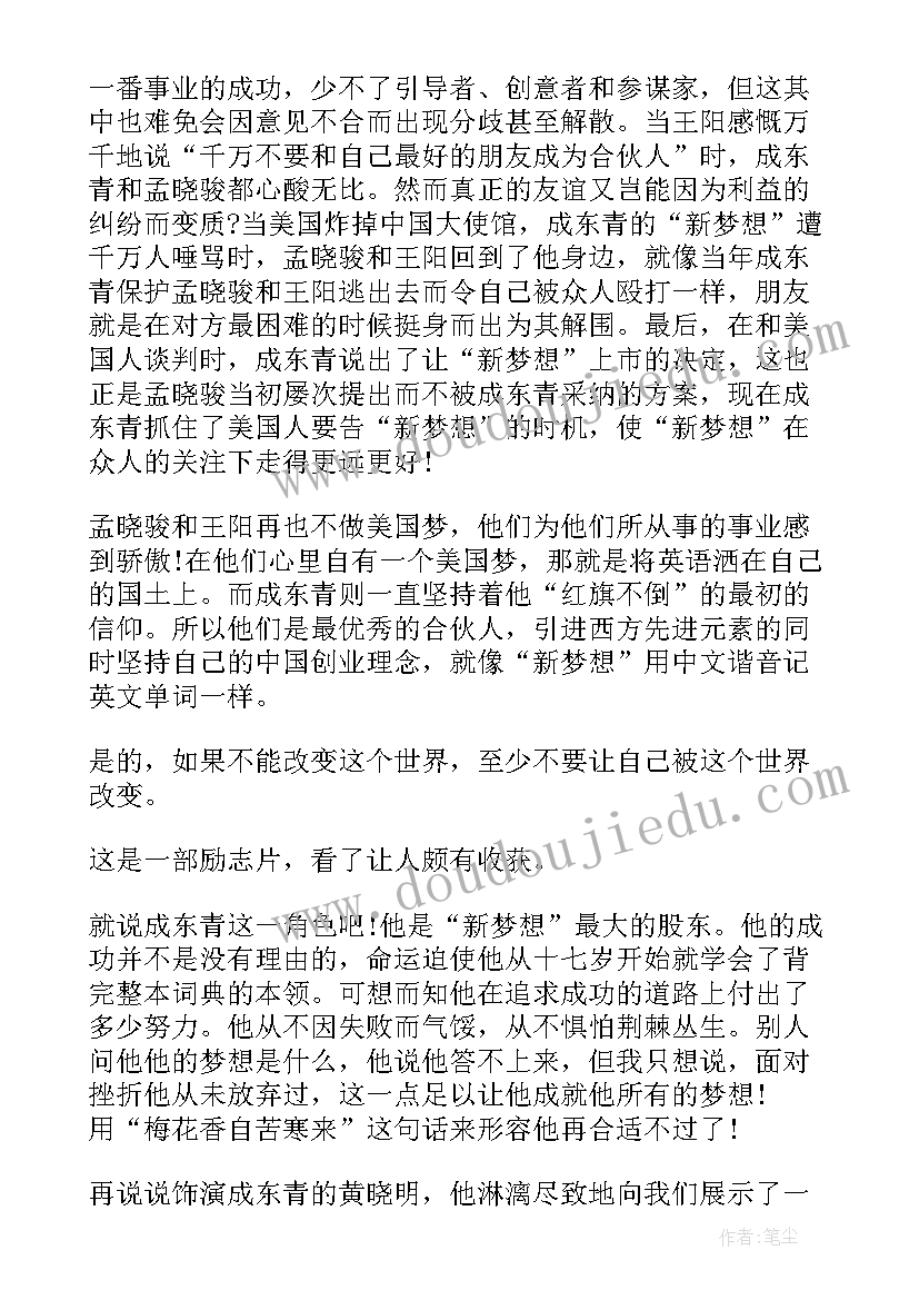 最新平安乡镇创建活动总结 乡镇医院平安创建工作总结(优质6篇)