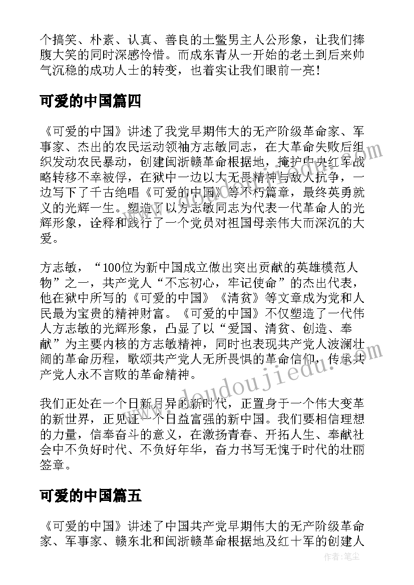 最新平安乡镇创建活动总结 乡镇医院平安创建工作总结(优质6篇)