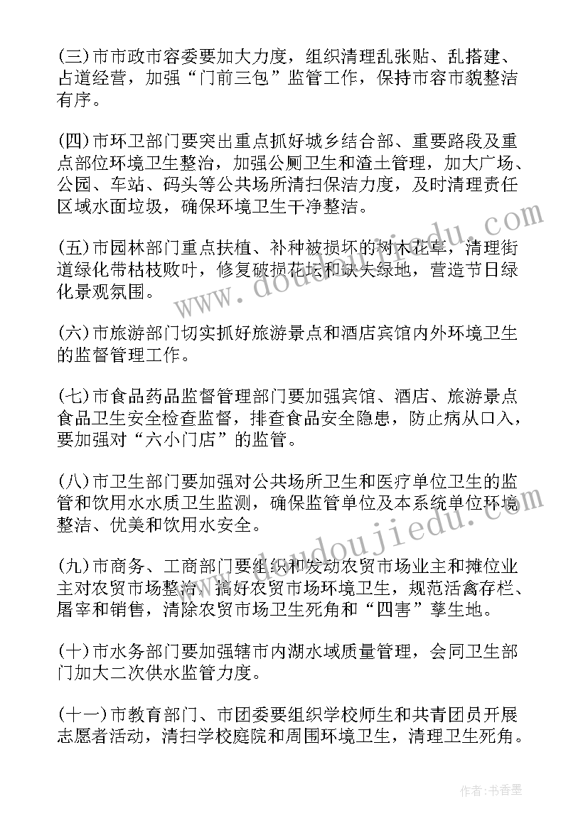 2023年总结和计划的区别是(精选7篇)