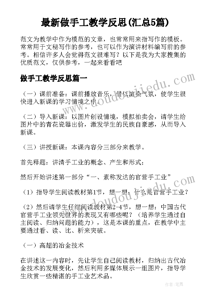 2023年军训最后的总结 读书日最后的总结(优秀5篇)