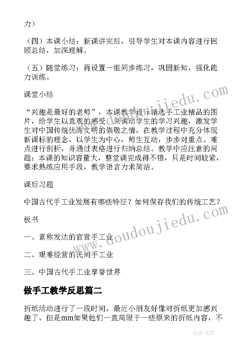 2023年军训最后的总结 读书日最后的总结(优秀5篇)