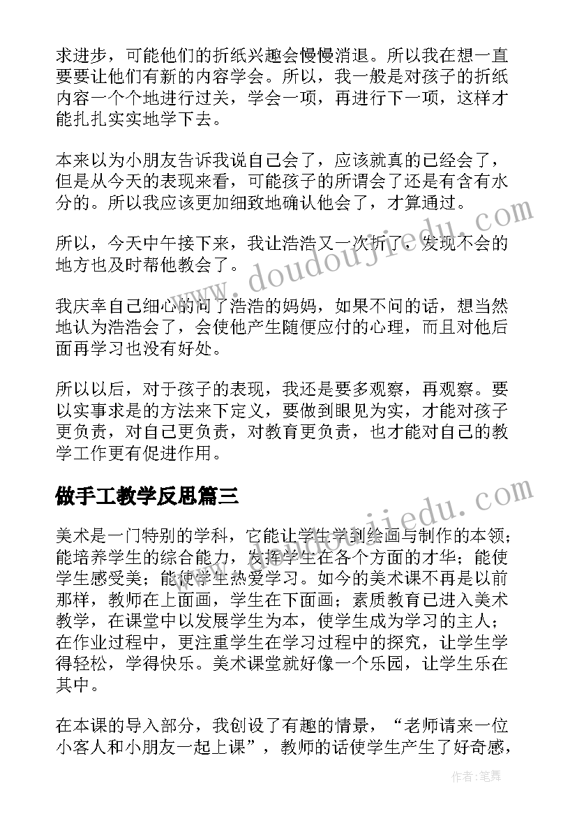 2023年军训最后的总结 读书日最后的总结(优秀5篇)