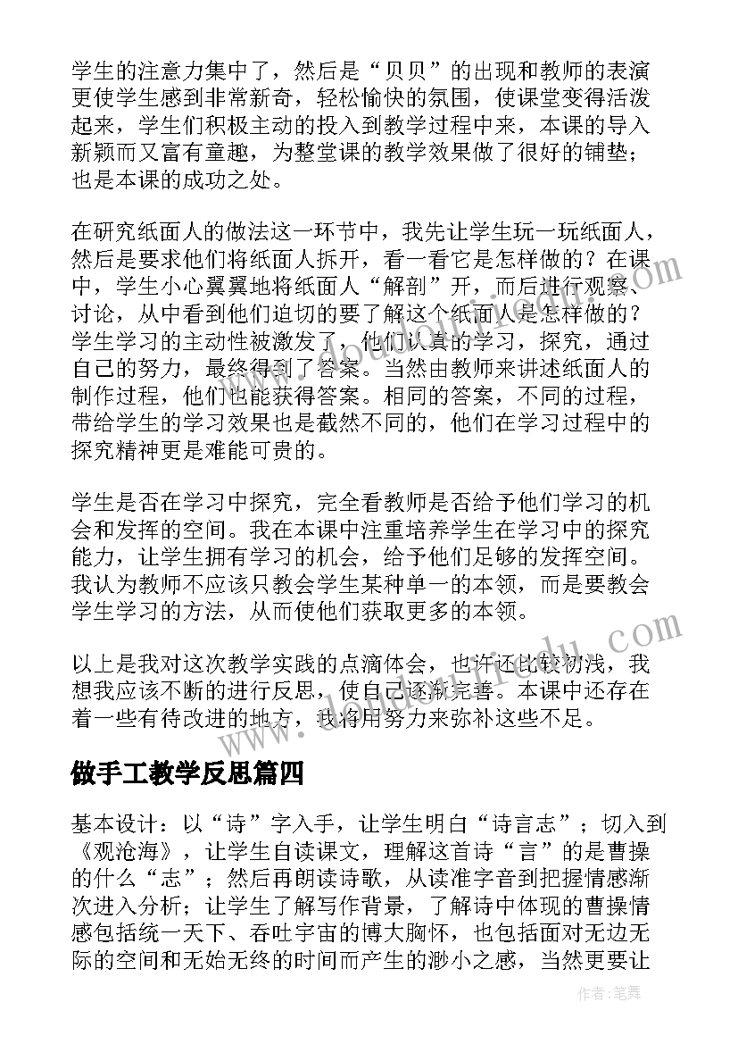 2023年军训最后的总结 读书日最后的总结(优秀5篇)