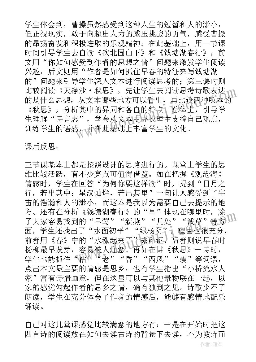 2023年军训最后的总结 读书日最后的总结(优秀5篇)