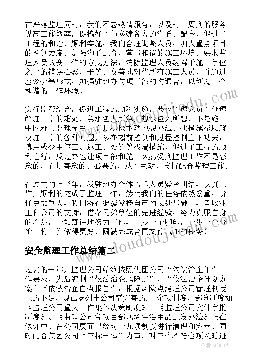 最新部队个人嘉奖事迹材料(通用5篇)