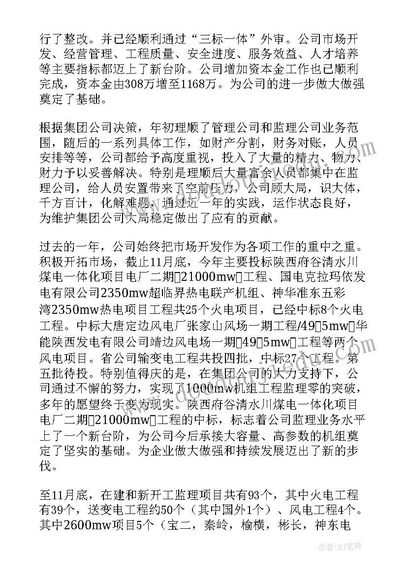 最新部队个人嘉奖事迹材料(通用5篇)