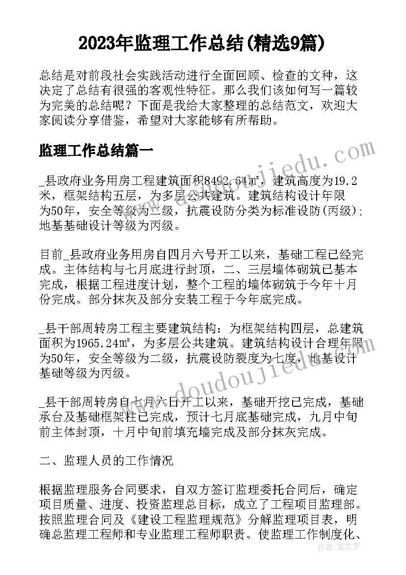 最新中小学美术骨干教师培训心得感悟(大全5篇)