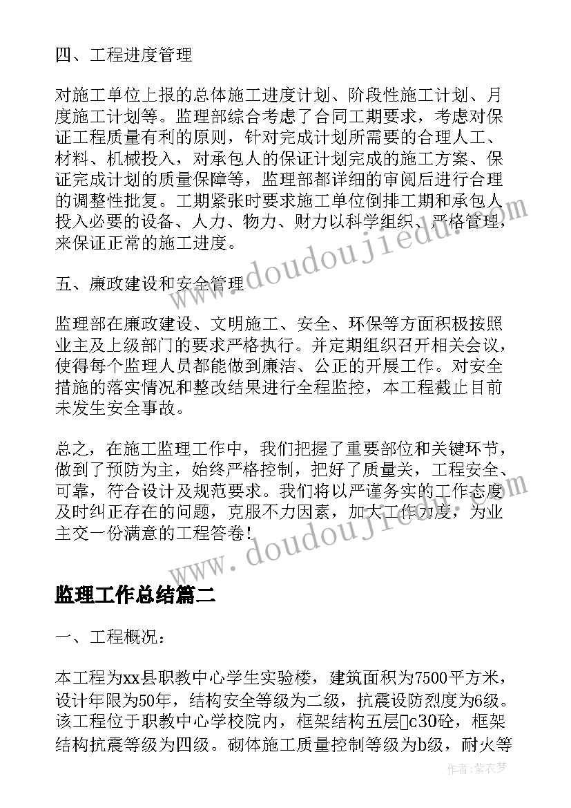 最新中小学美术骨干教师培训心得感悟(大全5篇)