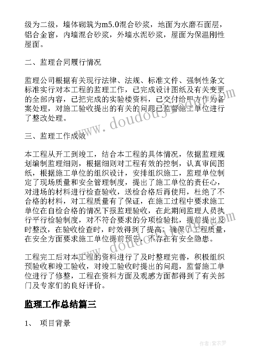 最新中小学美术骨干教师培训心得感悟(大全5篇)