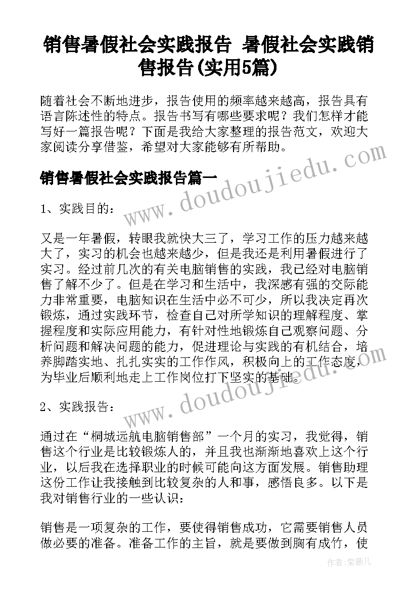 2023年物业项目经理管理方案(精选5篇)