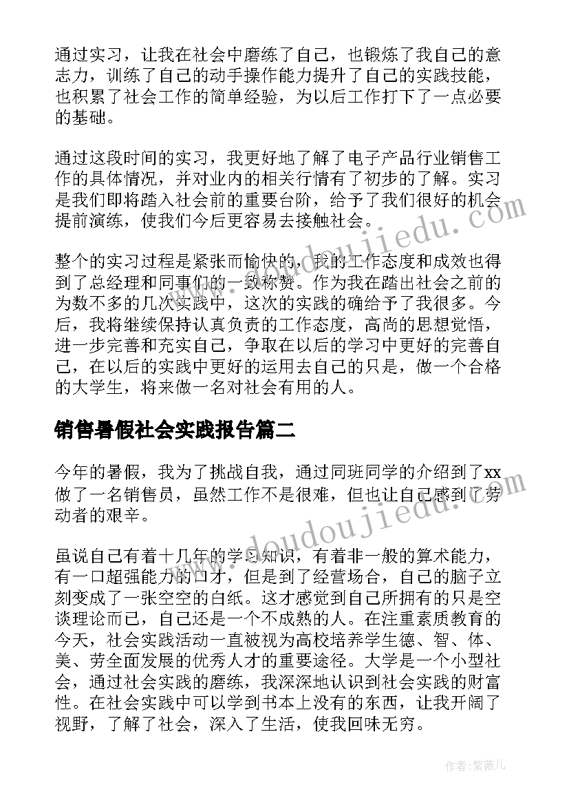 2023年物业项目经理管理方案(精选5篇)