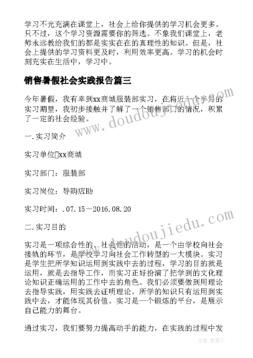 2023年物业项目经理管理方案(精选5篇)