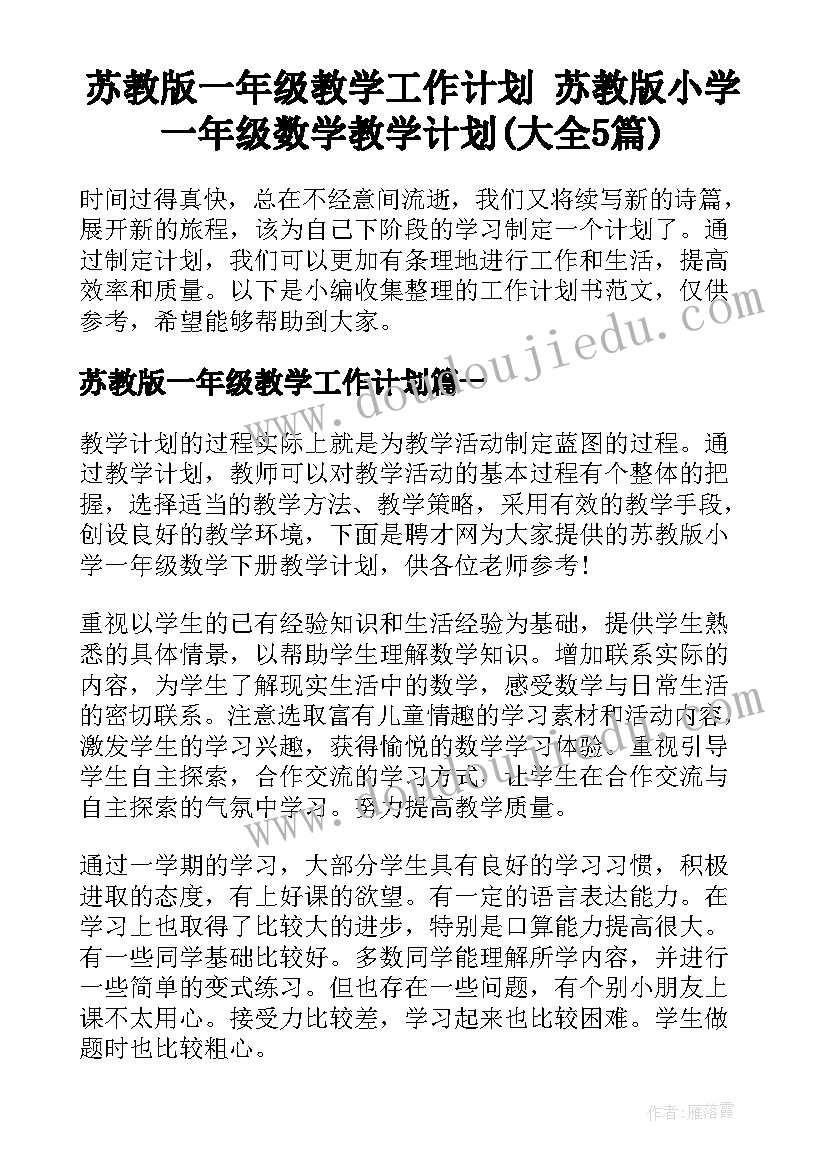 最新青蓝工程师徒结对活动流程 青蓝工程师徒结对方案(优质9篇)