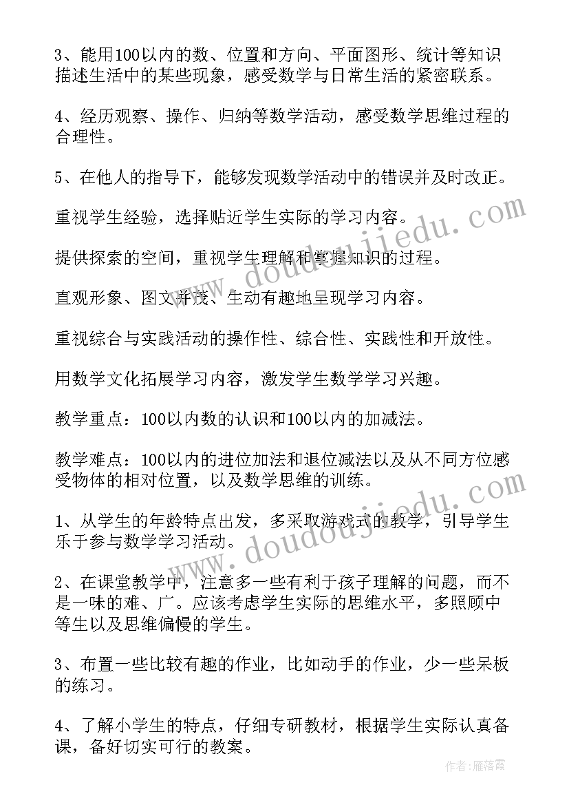 最新青蓝工程师徒结对活动流程 青蓝工程师徒结对方案(优质9篇)