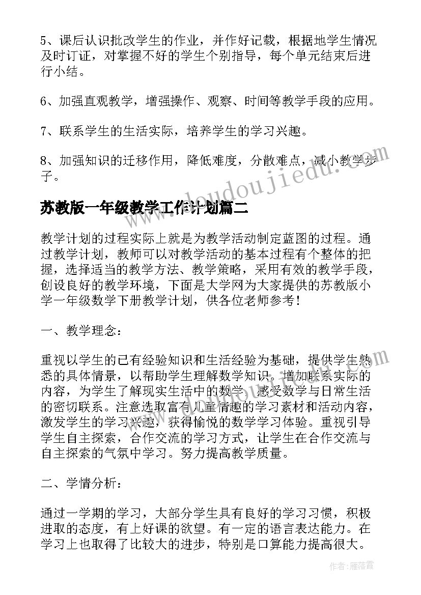 最新青蓝工程师徒结对活动流程 青蓝工程师徒结对方案(优质9篇)