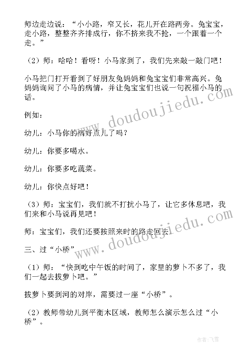 2023年孩子结婚女方家长讲话 高端结婚典礼女方代表讲话稿(实用5篇)