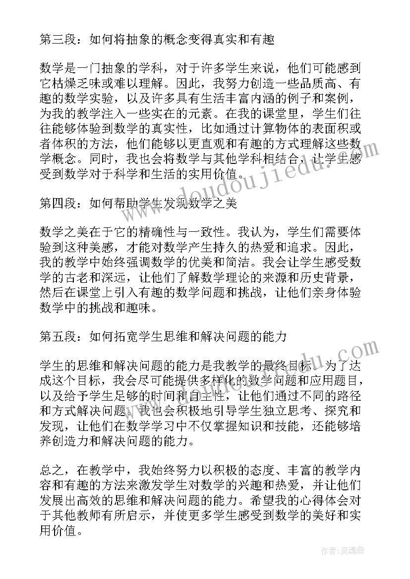 幼儿园环创图书角 幼儿园环境创设方案(优质5篇)