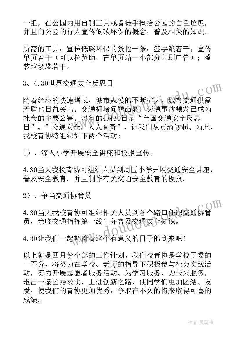 最新小学生英语自我介绍(优质5篇)