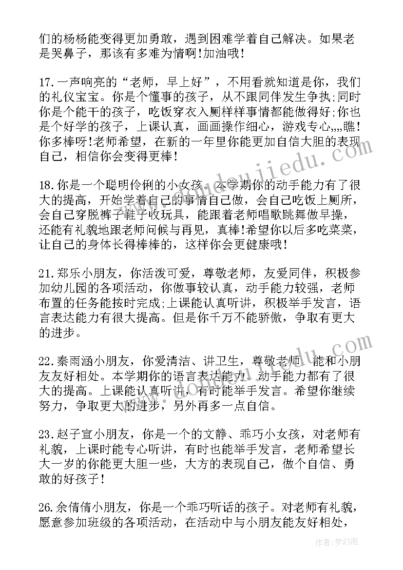 初中生的家庭报告书(实用7篇)