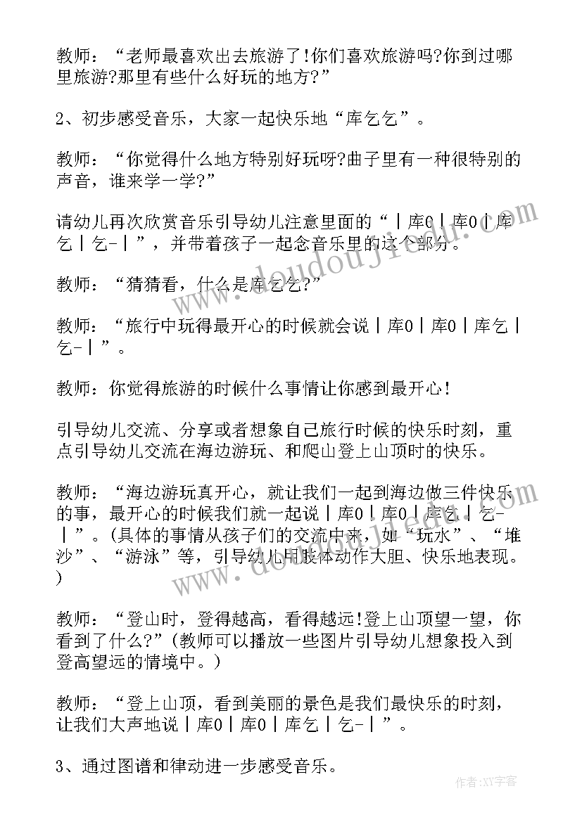 2023年中班数学活动时钟教案 幼儿园中班数学活动策划案(通用7篇)