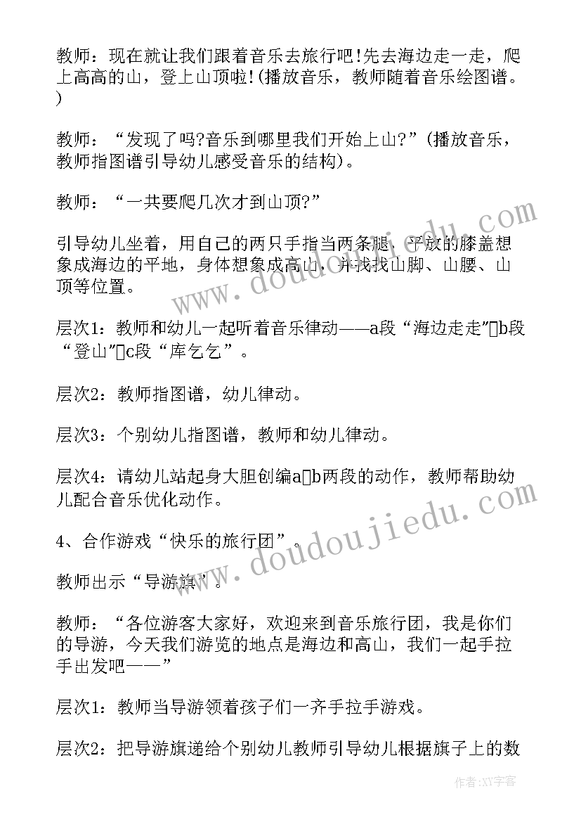 2023年中班数学活动时钟教案 幼儿园中班数学活动策划案(通用7篇)