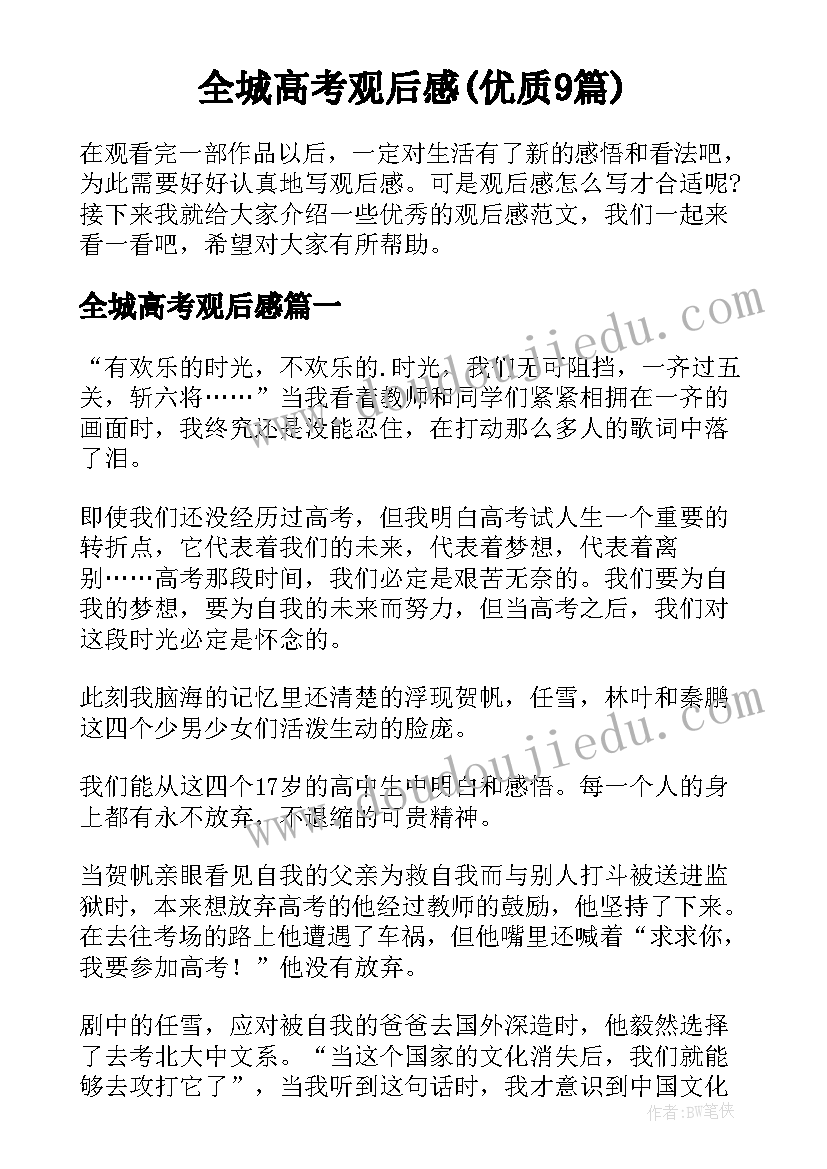 2023年流调人员工作心得与感悟总结(模板5篇)