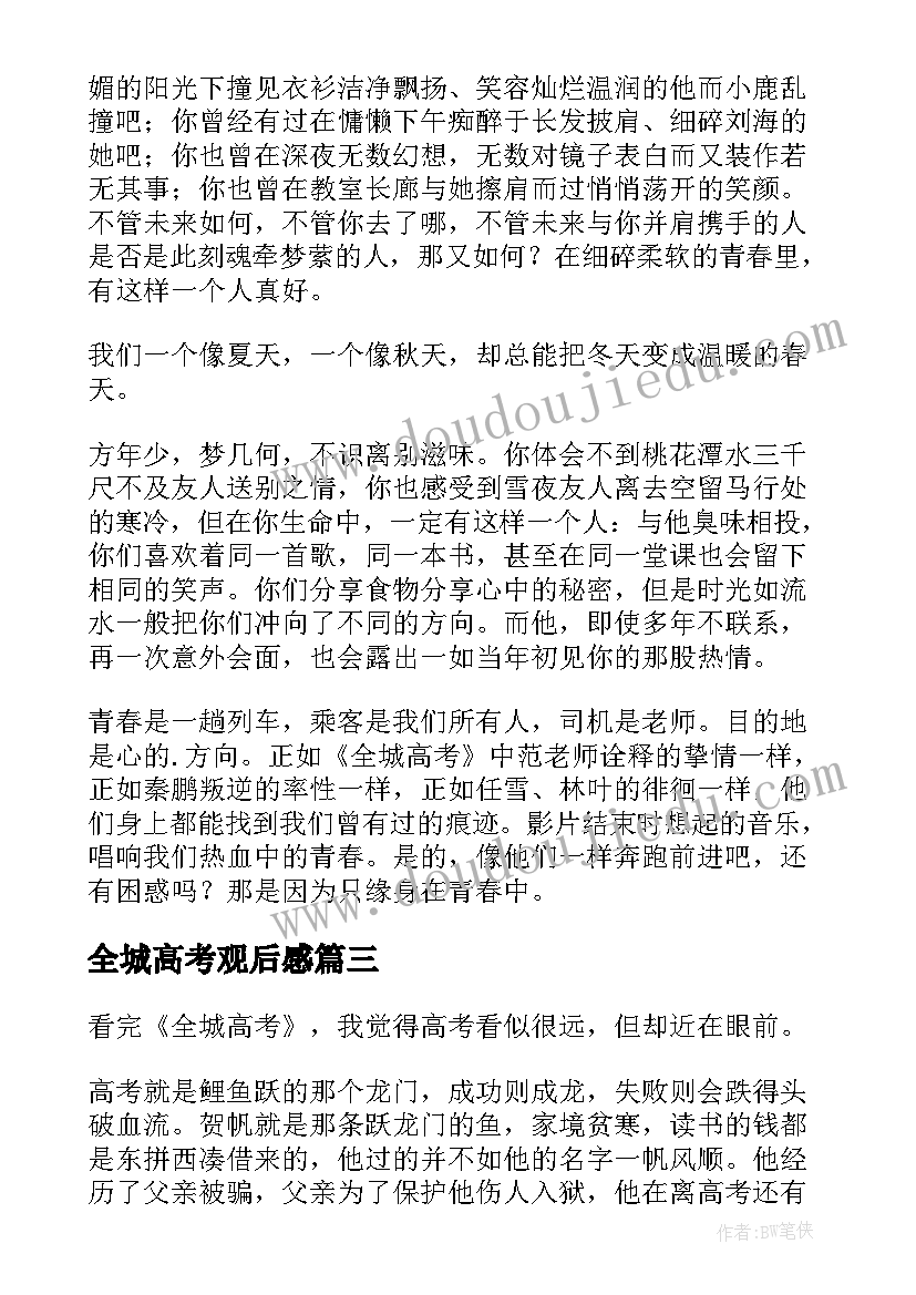 2023年流调人员工作心得与感悟总结(模板5篇)