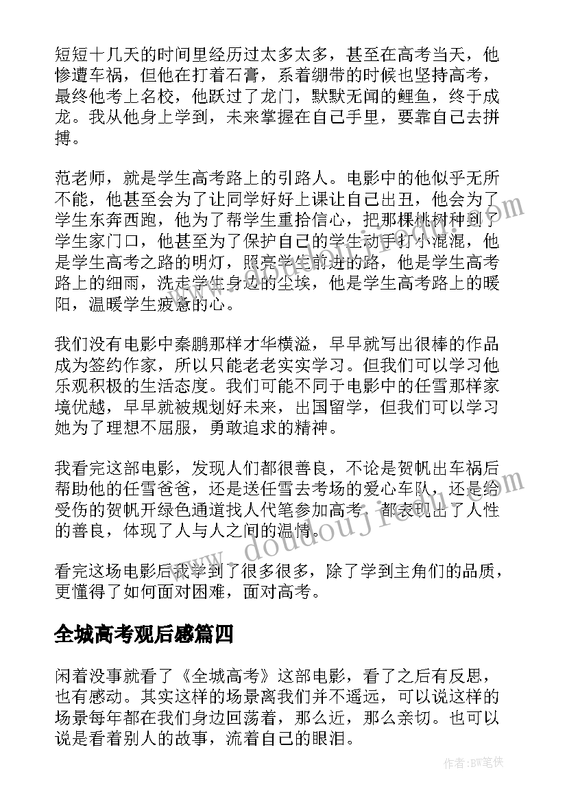 2023年流调人员工作心得与感悟总结(模板5篇)