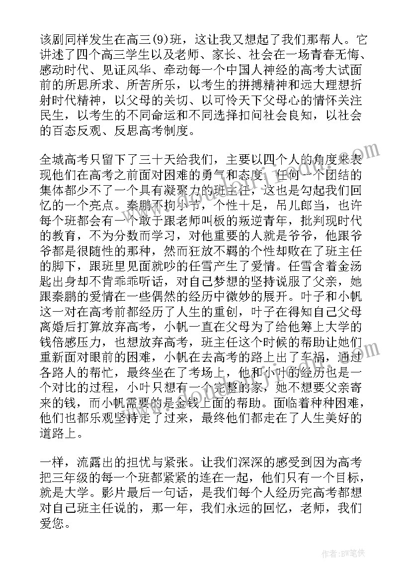 2023年流调人员工作心得与感悟总结(模板5篇)