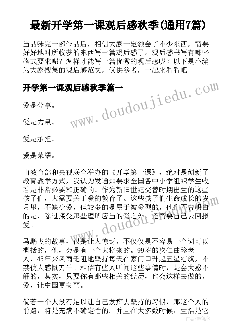 2023年协商解除劳动合同协议没给我签字(通用5篇)