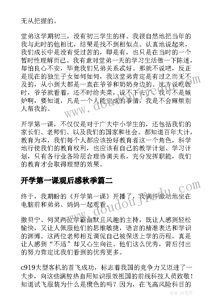 2023年协商解除劳动合同协议没给我签字(通用5篇)