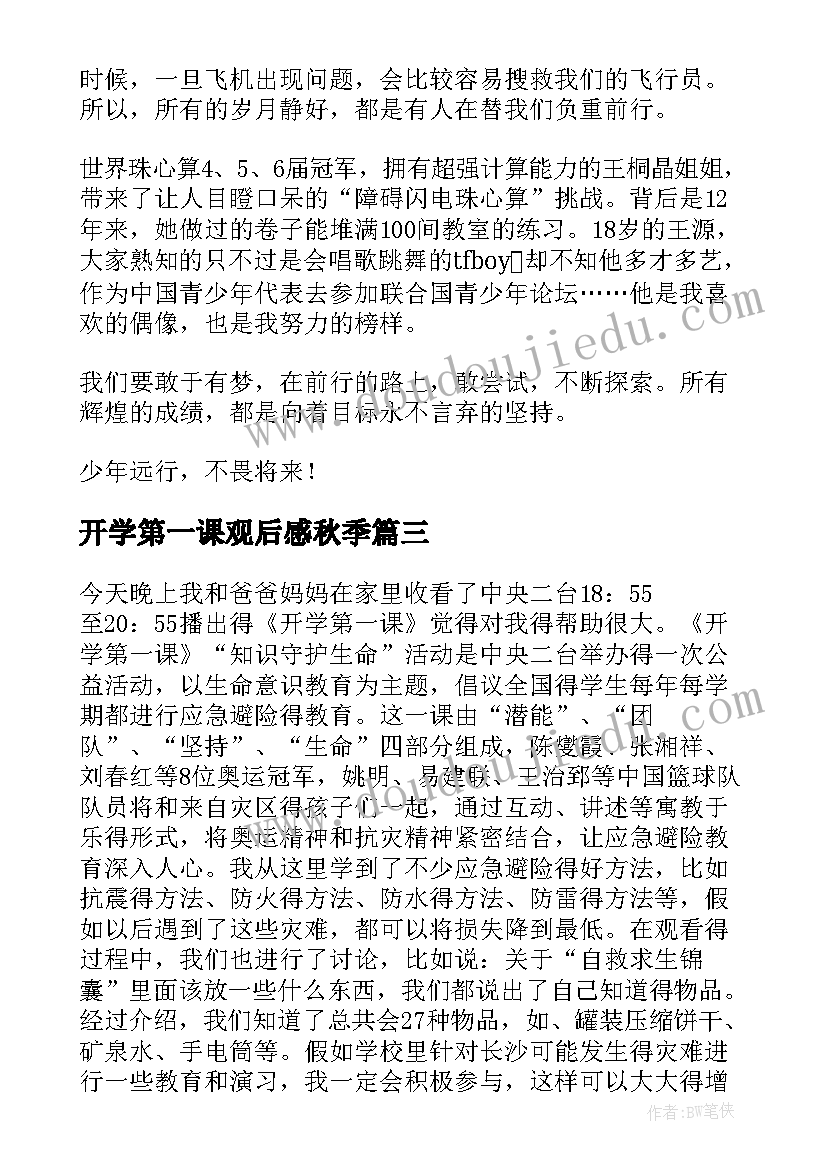 2023年协商解除劳动合同协议没给我签字(通用5篇)