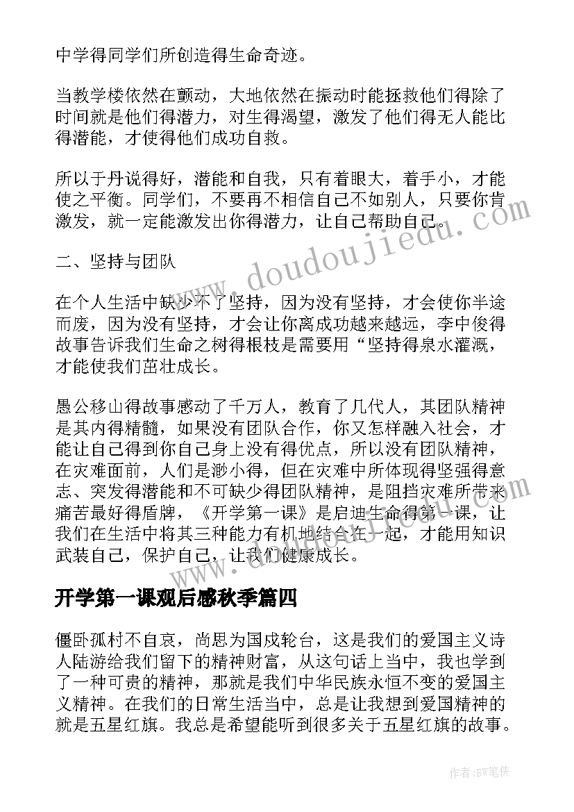 2023年协商解除劳动合同协议没给我签字(通用5篇)