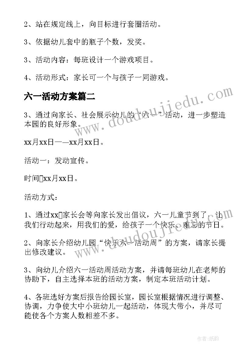 最新香港学校信要中文还是英文 香港中文大学校长毕业典礼致辞(精选5篇)