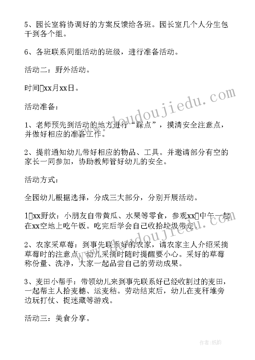 最新香港学校信要中文还是英文 香港中文大学校长毕业典礼致辞(精选5篇)