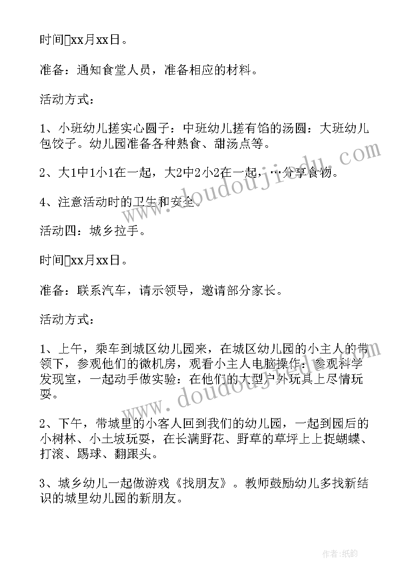 最新香港学校信要中文还是英文 香港中文大学校长毕业典礼致辞(精选5篇)