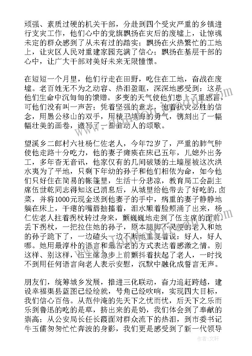 2023年国防科大考博真题 国防科技装备心得体会(模板10篇)