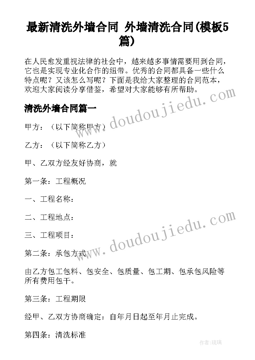 2023年行政执法会议发言材料 城市管理行政执法局领导讲话材料(通用5篇)