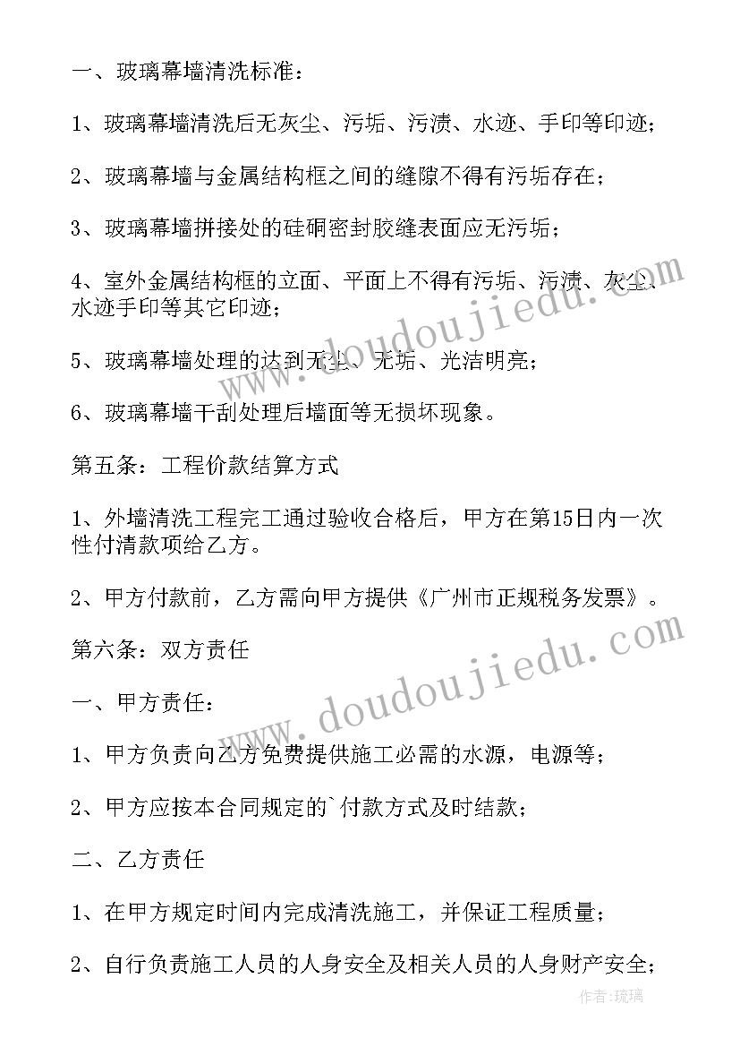 2023年行政执法会议发言材料 城市管理行政执法局领导讲话材料(通用5篇)