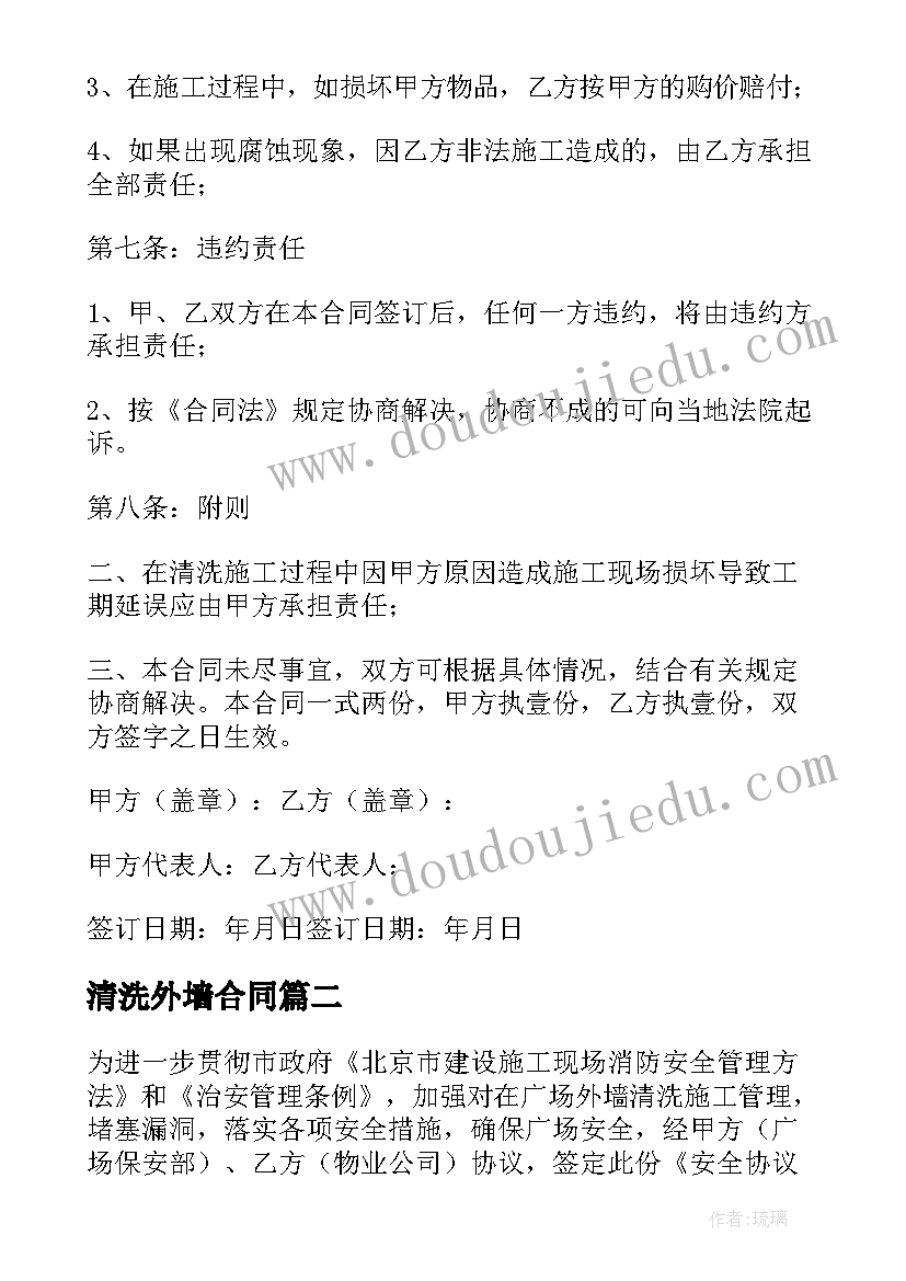 2023年行政执法会议发言材料 城市管理行政执法局领导讲话材料(通用5篇)