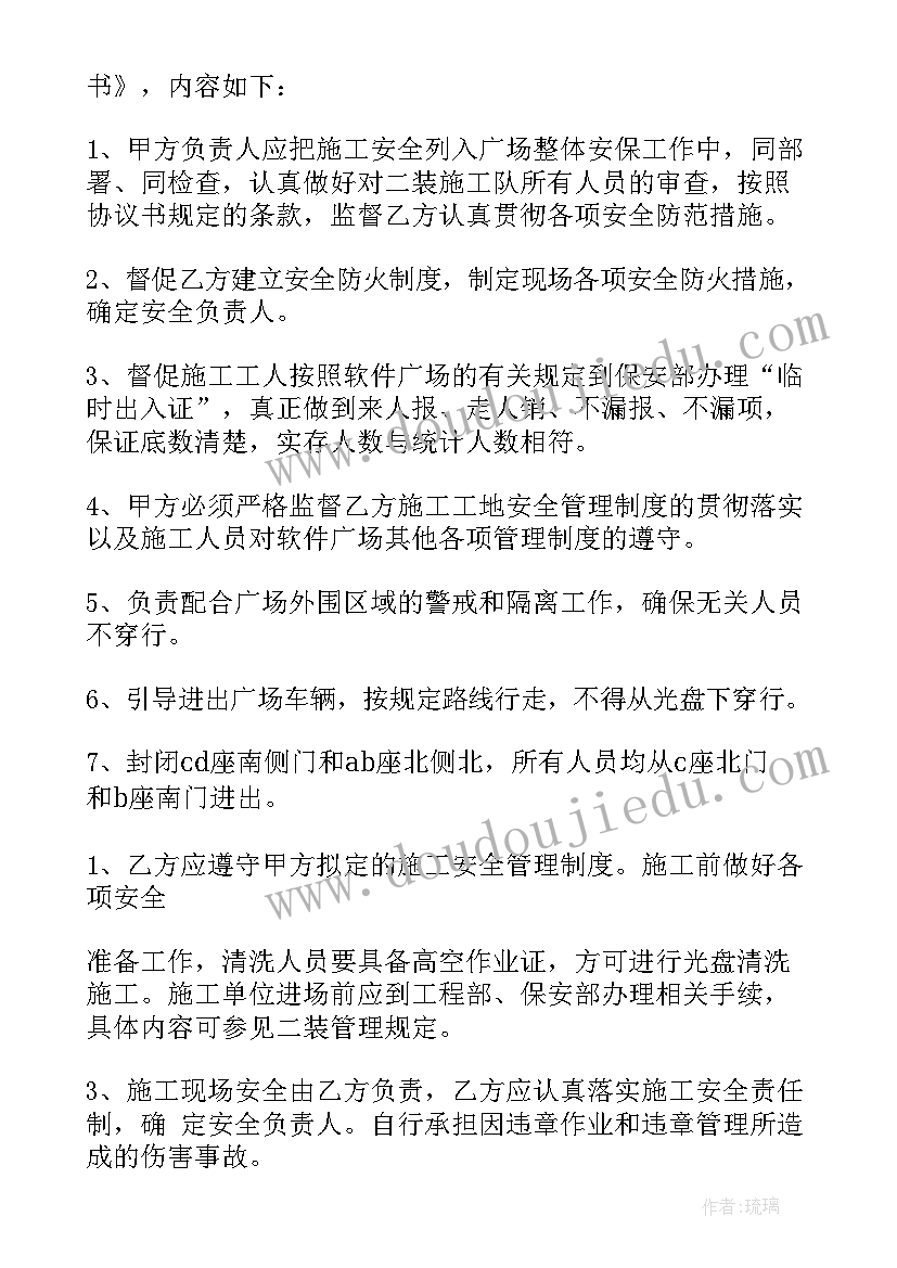 2023年行政执法会议发言材料 城市管理行政执法局领导讲话材料(通用5篇)