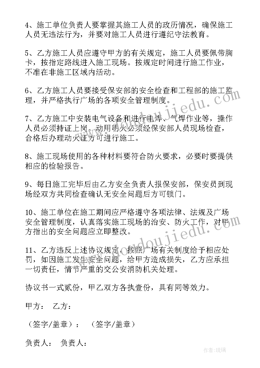 2023年行政执法会议发言材料 城市管理行政执法局领导讲话材料(通用5篇)