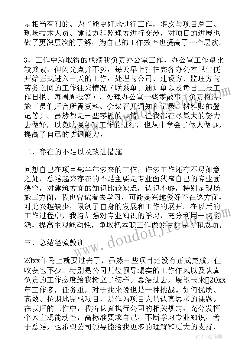 建筑业分包合同应注意条款(优质9篇)