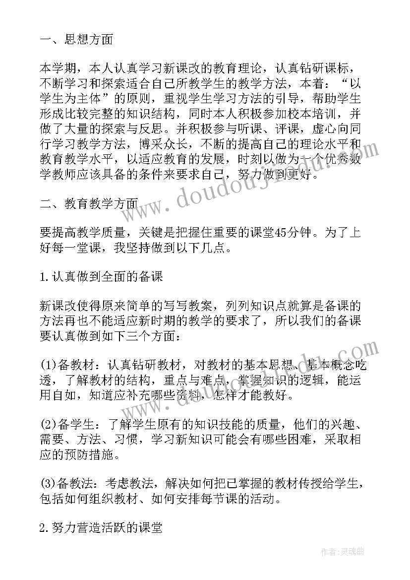 2023年人力资源总监工作规划(通用7篇)