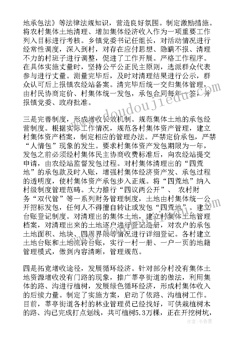 2023年推进村级活动场所建设方案(实用5篇)