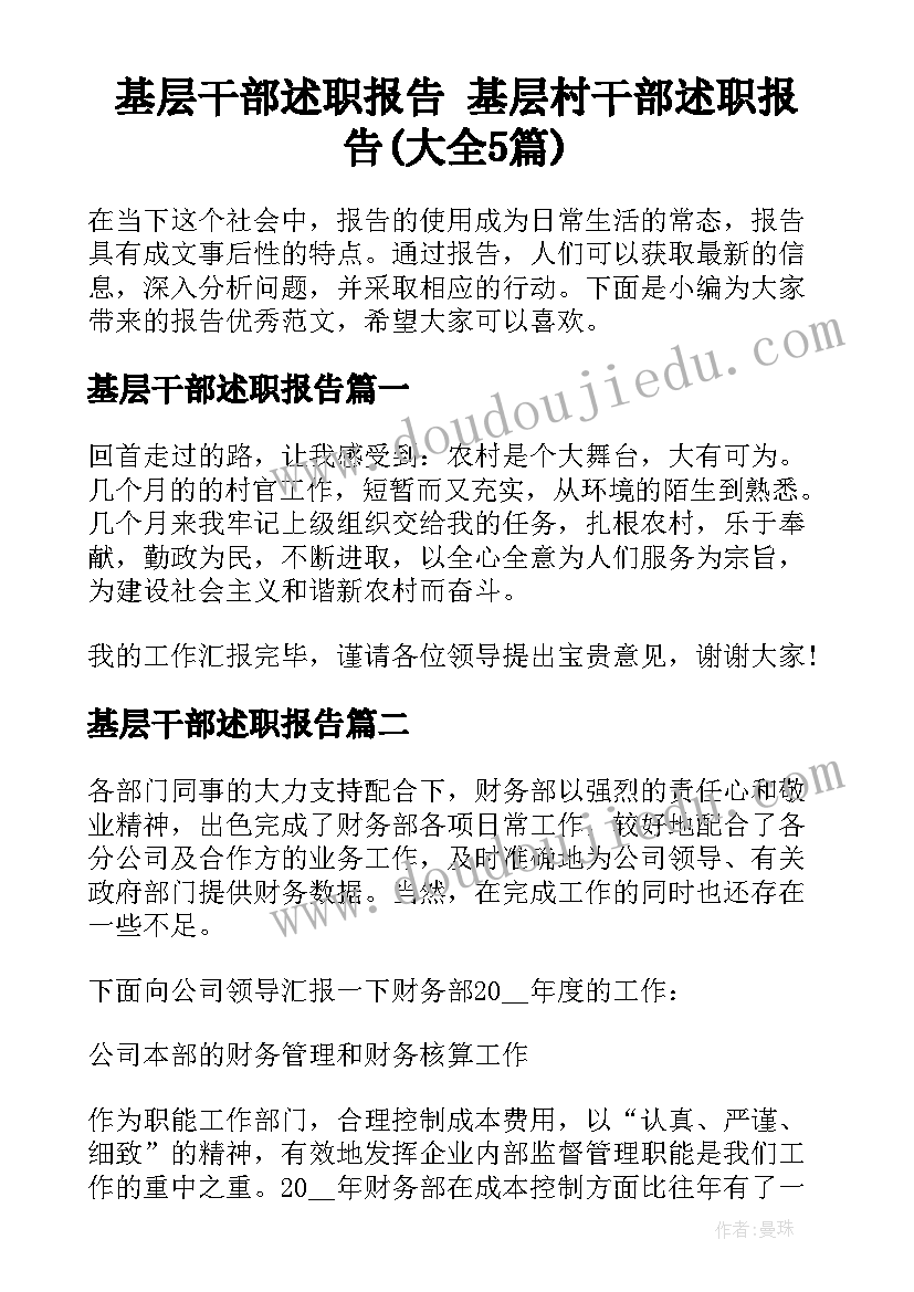 2023年努力奋斗不负韶华意思 实习生努力奋斗的心得体会(汇总5篇)